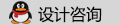 展廳設(shè)計咨詢